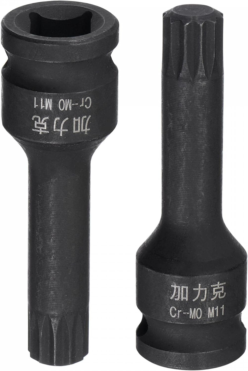 M9 Impact Spline Bit Socket, 3/8" Square Drive 60mm Length CR-MO Metric Sizes 2 Pcs