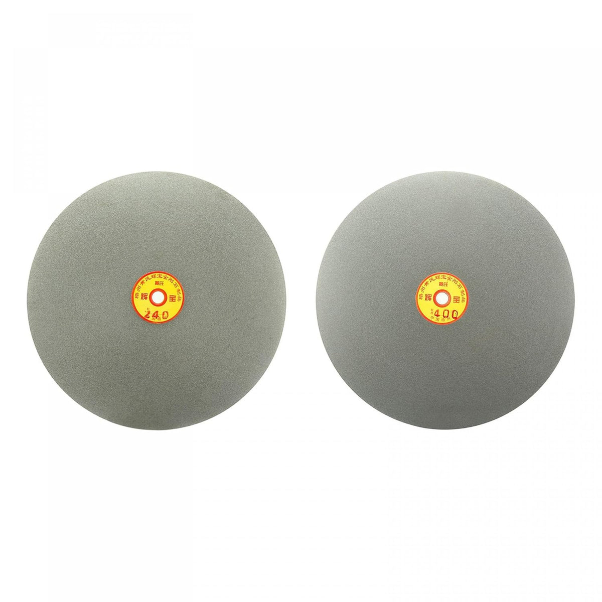 250mm 10-inch 240 & 400 Grit Diamond Coated Flat Lap Disk Wheel Grinding Sanding Disc